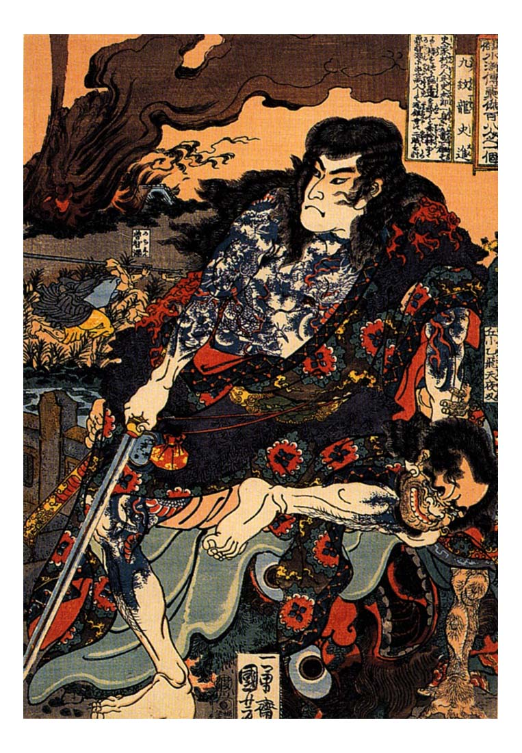 011161, historic, vintage ukiyo-e Japan artwork,12x8"(A4) Poster Print