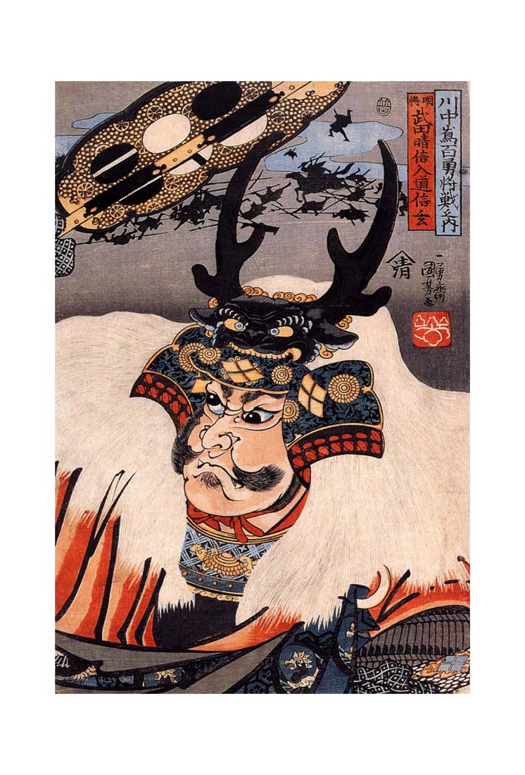 011165-A3, historic, vintage ukiyo-e Japan artwork,12x8"(A4) Poster Print