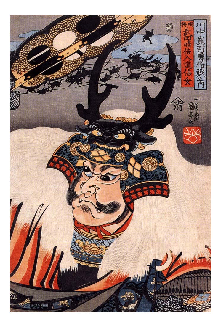011165, historic, vintage ukiyo-e Japan artwork,12x8"(A4) Poster Print