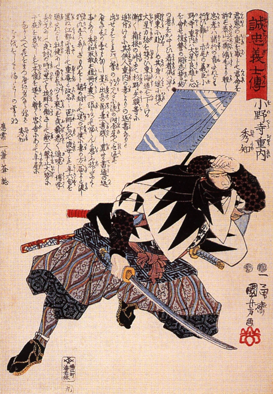 011169, historic, vintage ukiyo-e Japan artwork,12x8"(A4) Poster Print