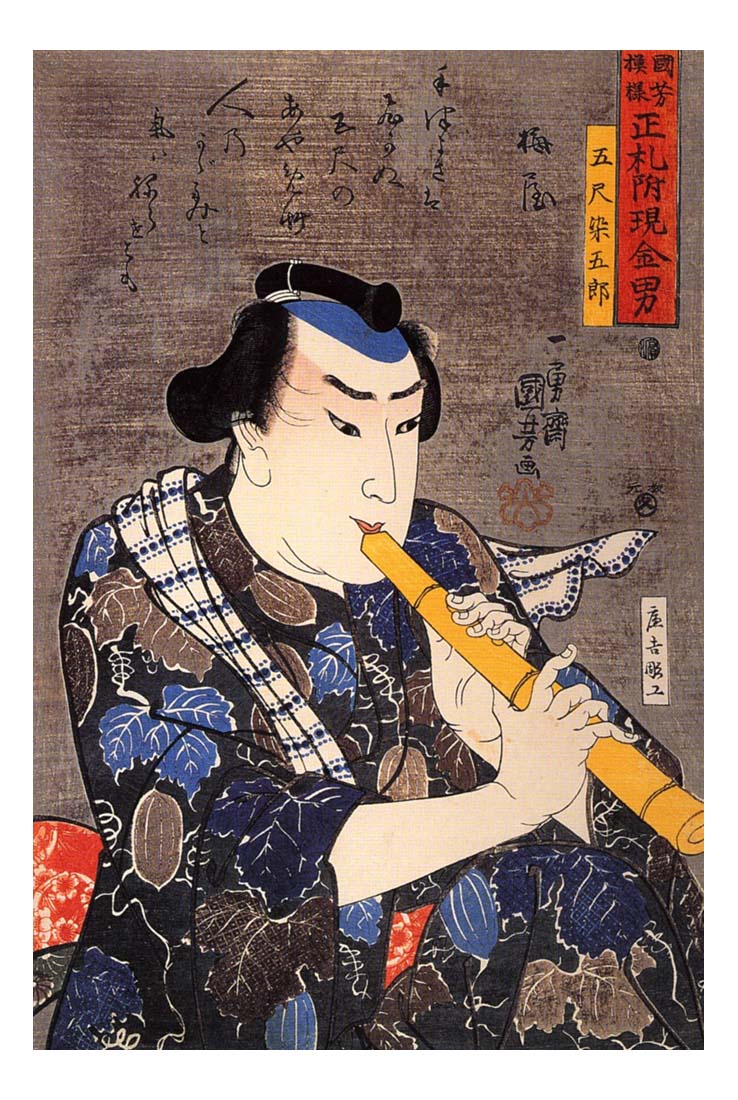 011170, historic, vintage ukiyo-e Japan artwork,12x8"(A4) Poster Print