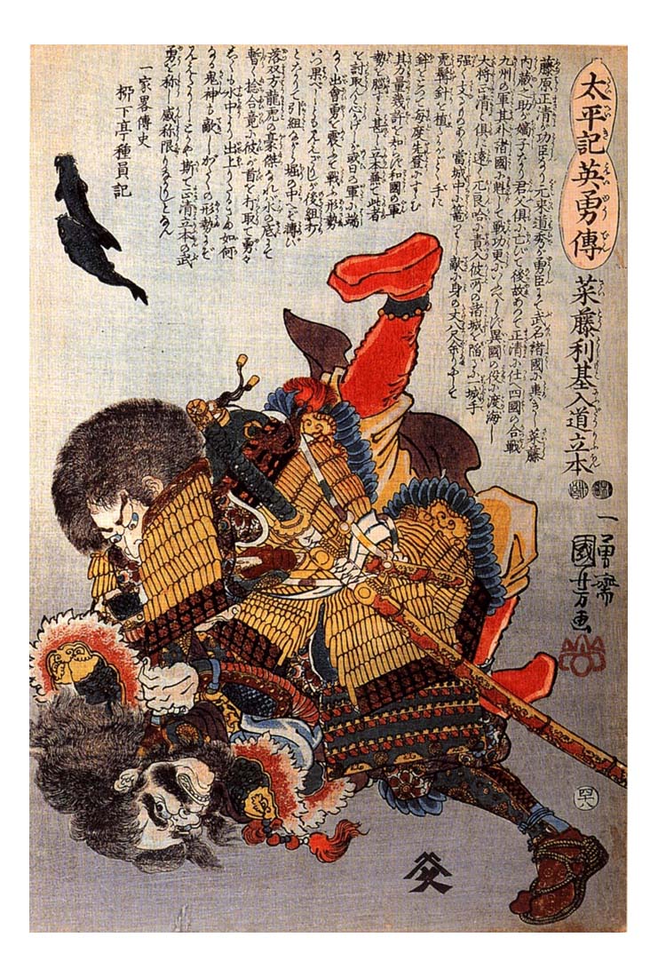 011176, historic, vintage ukiyo-e Japan artwork,12x8"(A4) Poster Print