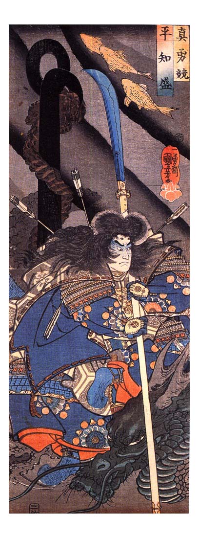 011179, historic, vintage ukiyo-e Japan artwork,12x8"(A4) Poster Print