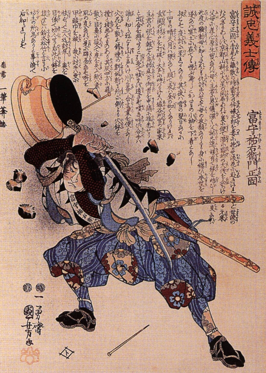 011181, historic, vintage ukiyo-e Japan artwork,12x8"(A4) Poster Print