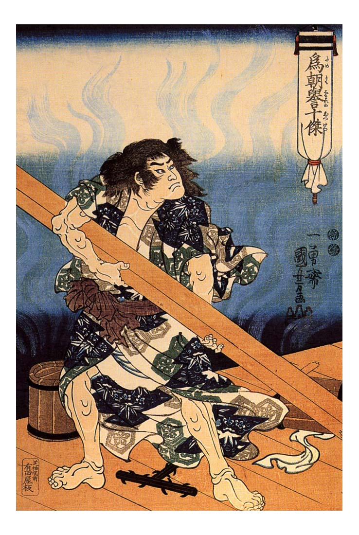 011183, historic, vintage ukiyo-e Japan artwork,12x8"(A4) Poster Print