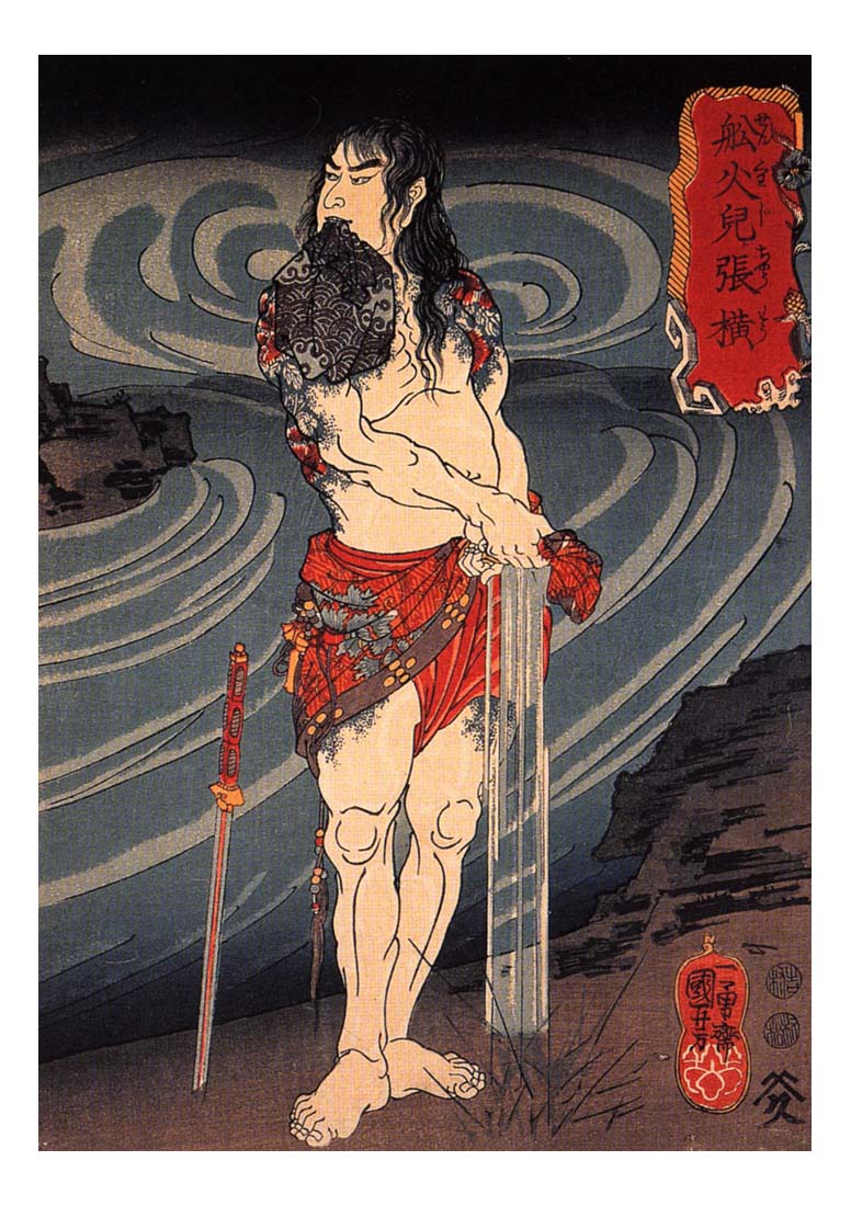 011187, historic, vintage ukiyo-e Japan artwork,12x8"(A4) Poster Print