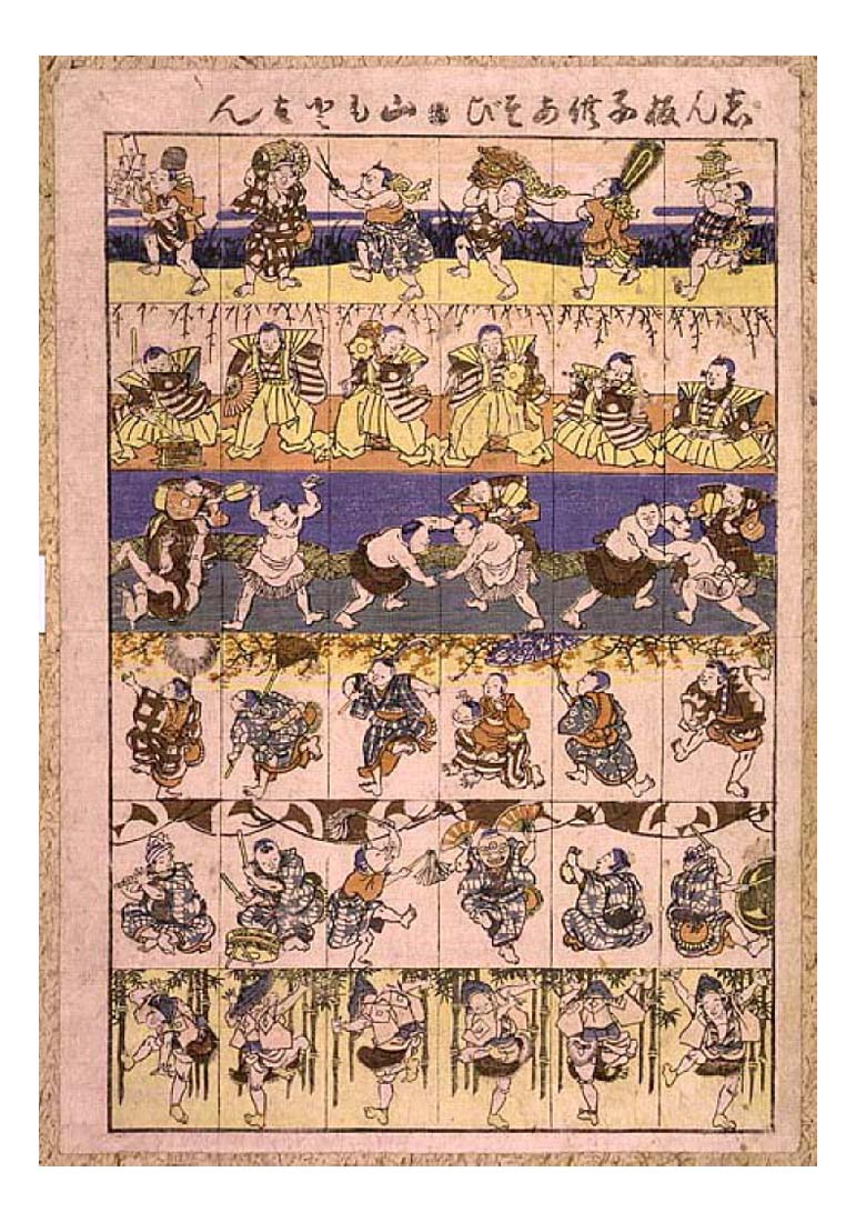 011310 1024, historic, vintage ukiyo-e Japan artwork,12x8"(A4) Poster Print