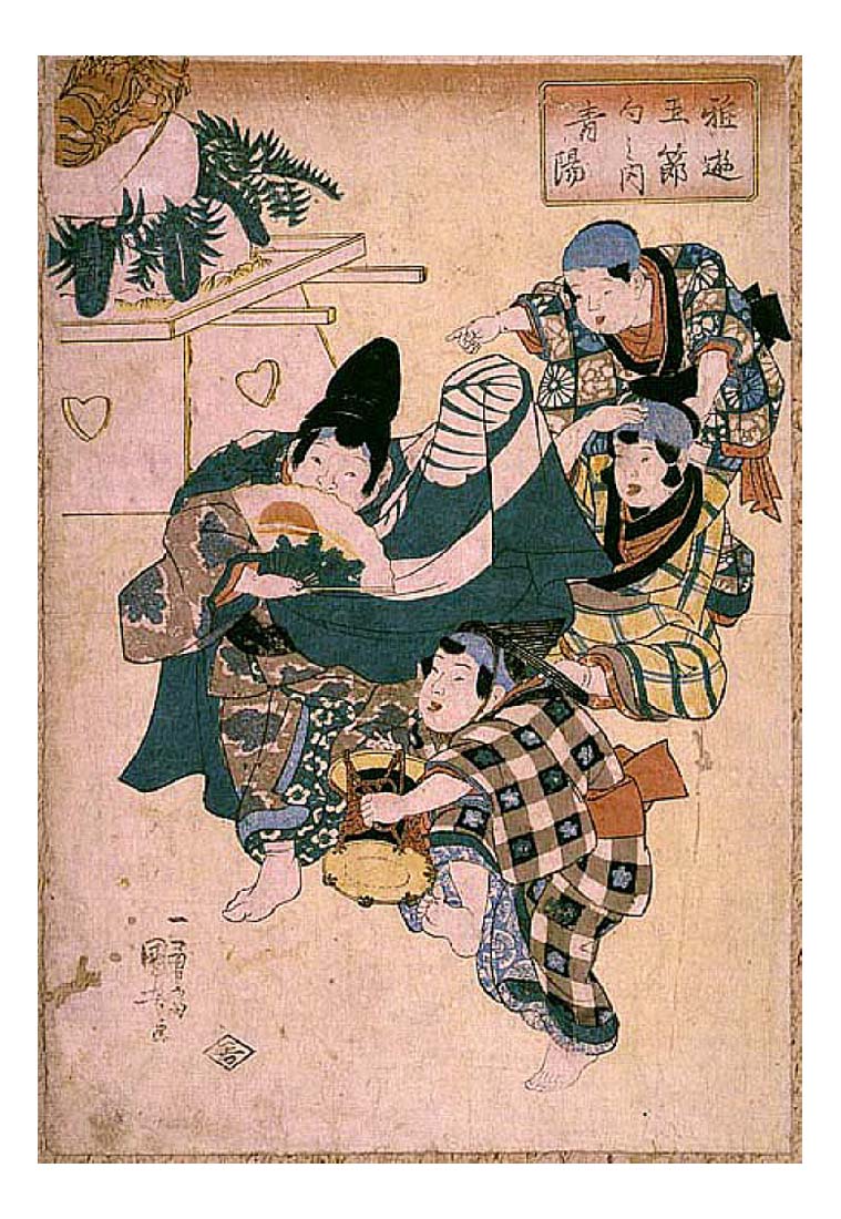 011325 1024, historic, vintage ukiyo-e Japan artwork,12x8"(A4) Poster Print