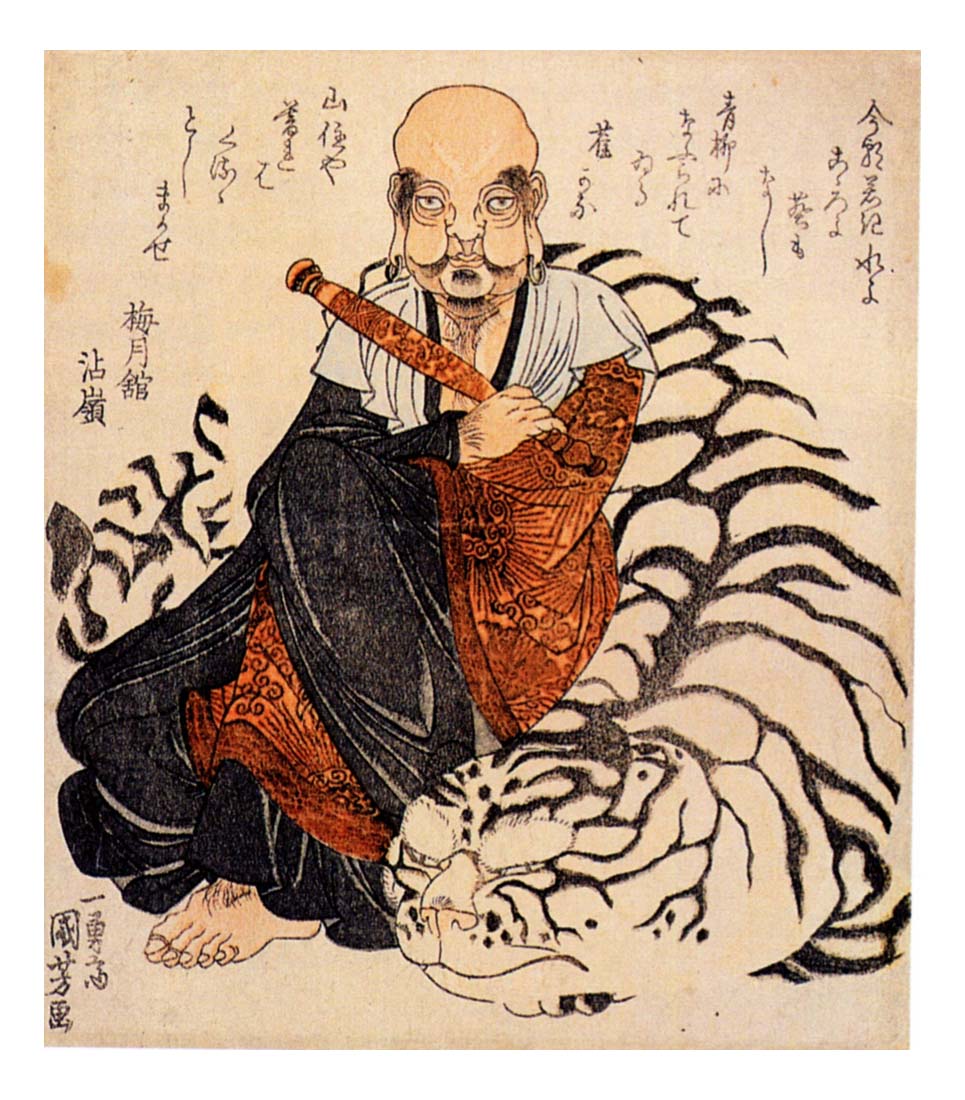 011328, historic, vintage ukiyo-e Japan artwork,12x8"(A4) Poster Print