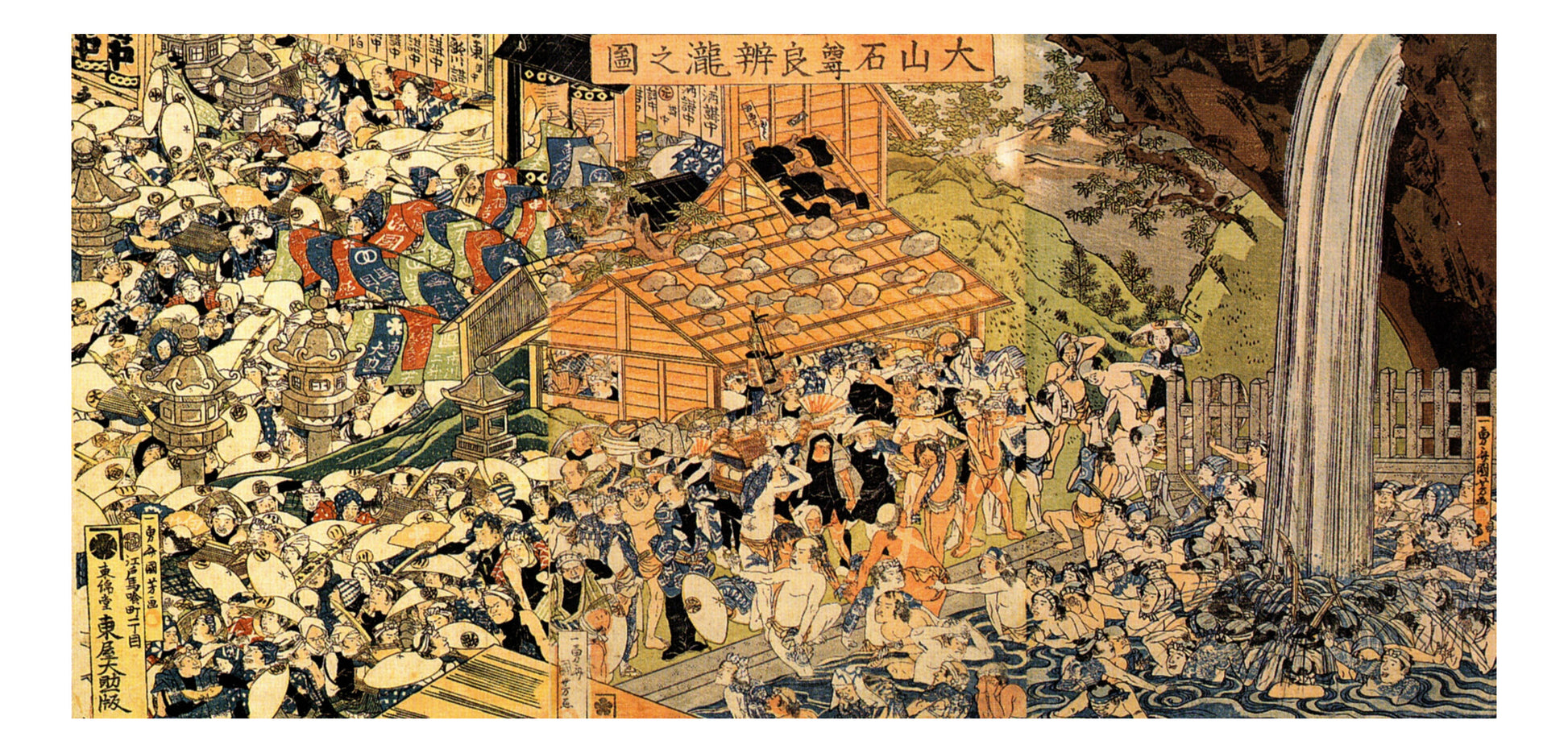 011329, historic, vintage ukiyo-e Japan artwork,12x8"(A4) Poster Print