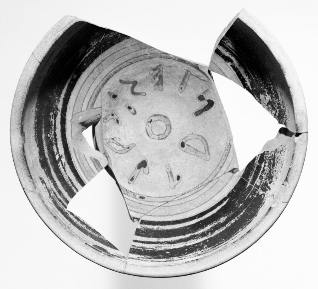 Unknown:Fragmentary Bowl, Poster Print Wall Art