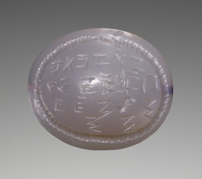 Unknown:Engraved Gem with Magical Inscription,16x12