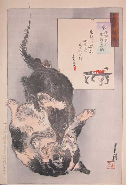 016, historic, vintage ukiyo-e Japan artwork,12x8"(A4) Poster Print