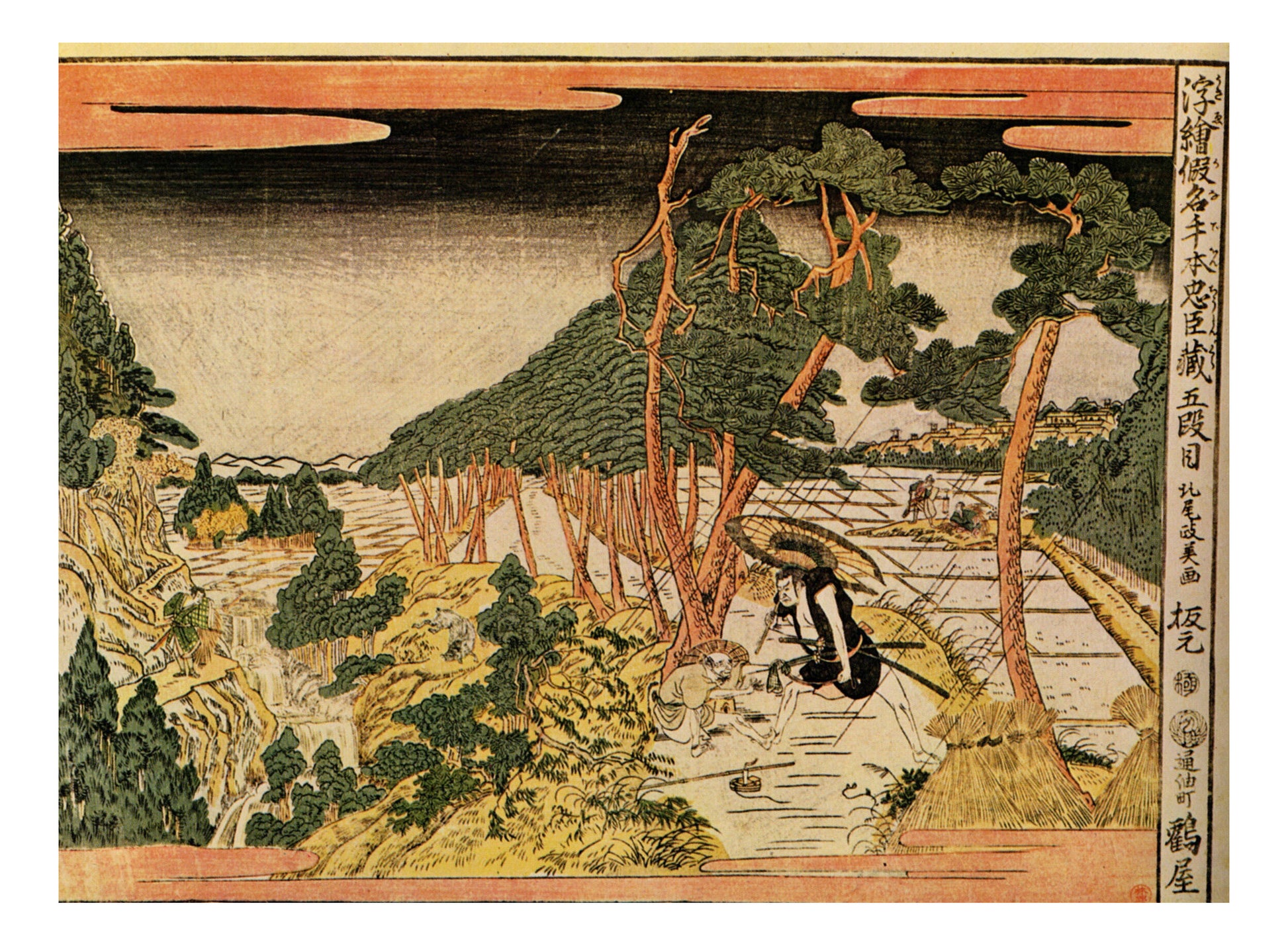 017472, historic, vintage ukiyo-e Japan artwork,12x8"(A4) Poster Print
