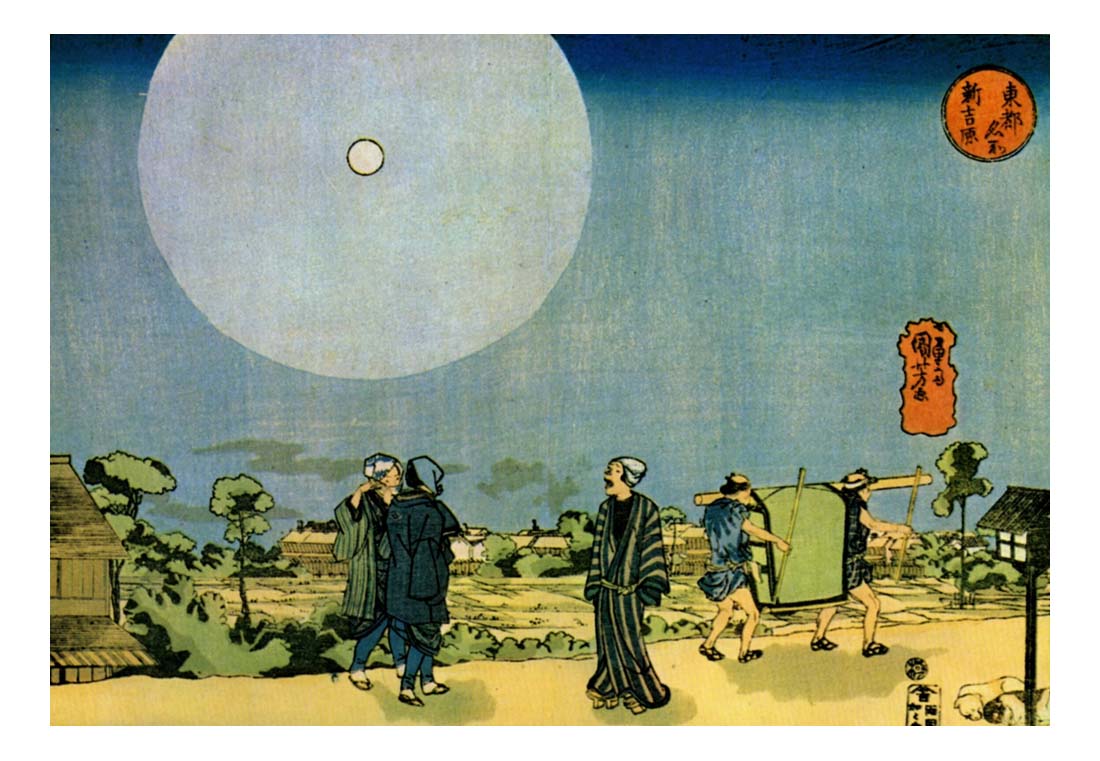 017584, historic, vintage ukiyo-e Japan artwork,12x8"(A4) Poster Print
