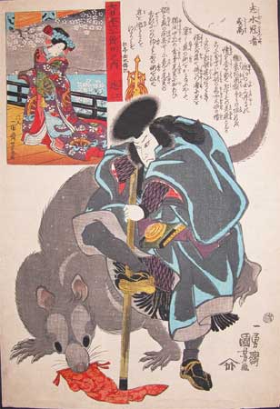 0176, historic, vintage ukiyo-e Japan artwork,12x8"(A4) Poster Print