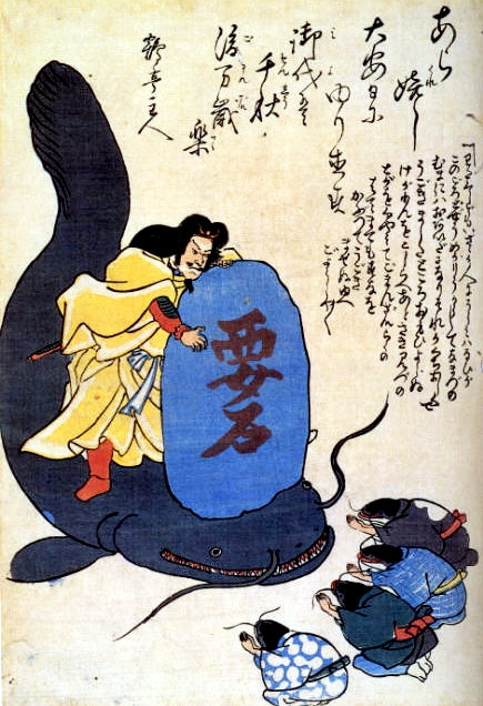 020, historic, vintage ukiyo-e Japan artwork,12x8"(A4) Poster Print