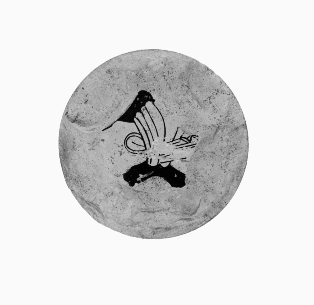 SkythesAttributed to:Attic Red-Figure Kylix Fragment, Poster Print Wall Art