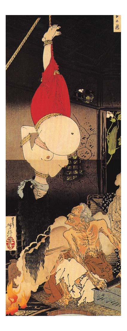 023985, historic, vintage ukiyo-e Japan artwork,12x8"(A4) Poster Print