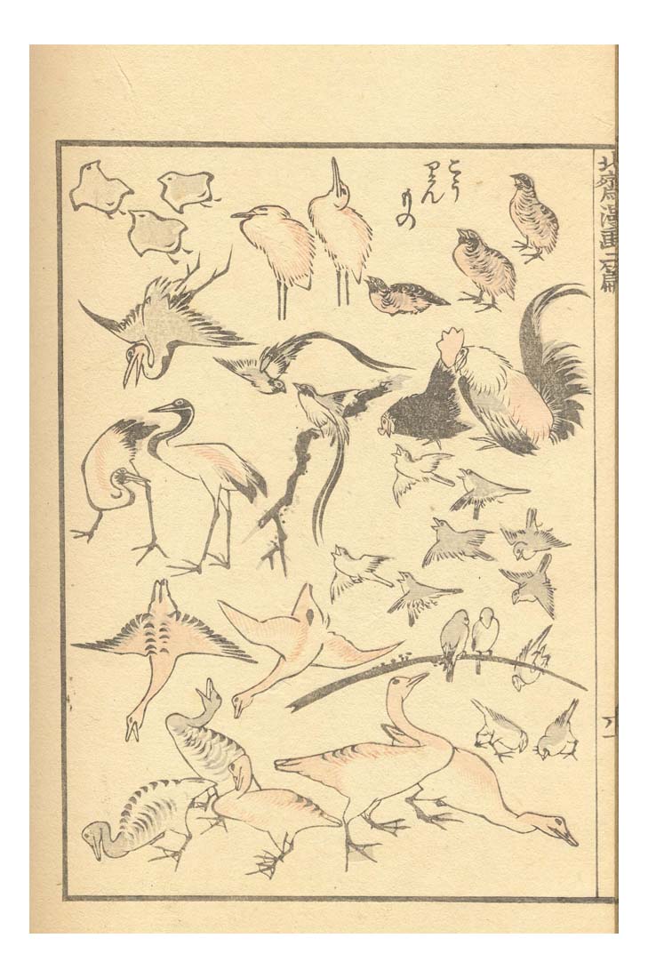 027726, historic, vintage ukiyo-e Japan artwork,12x8"(A4) Poster Print