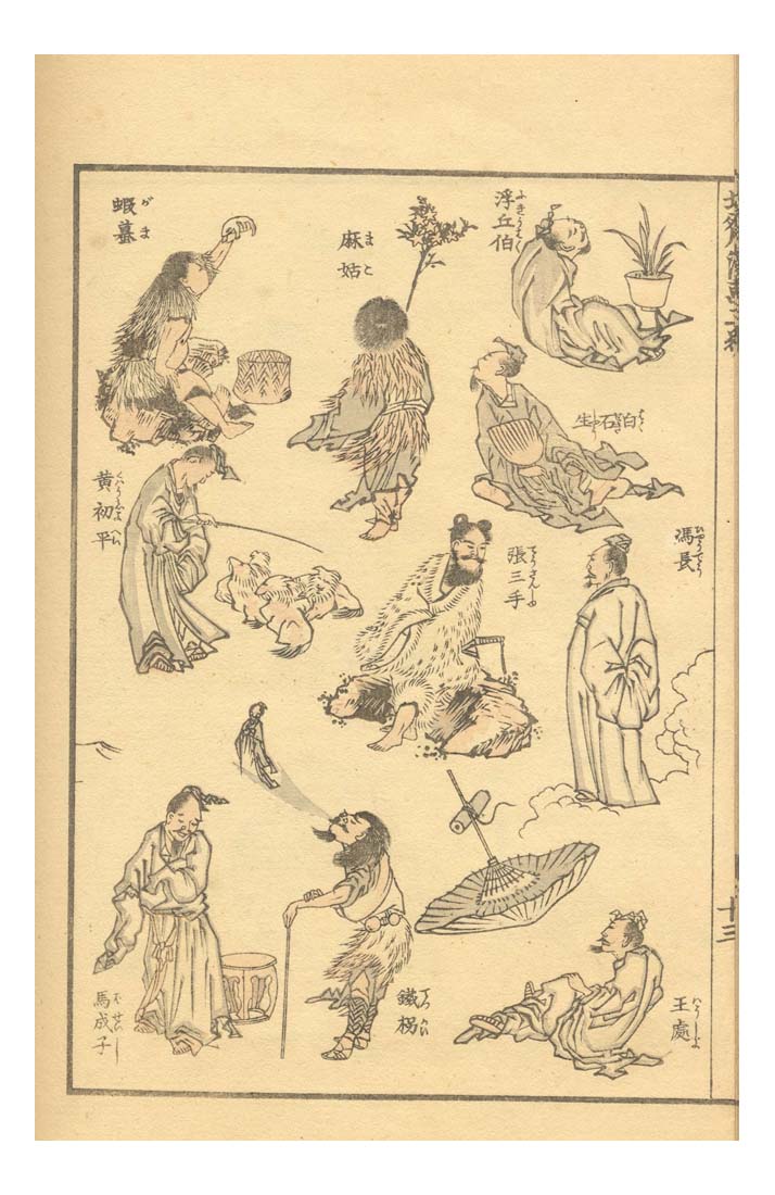027814, historic, vintage ukiyo-e Japan artwork,12x8"(A4) Poster Print