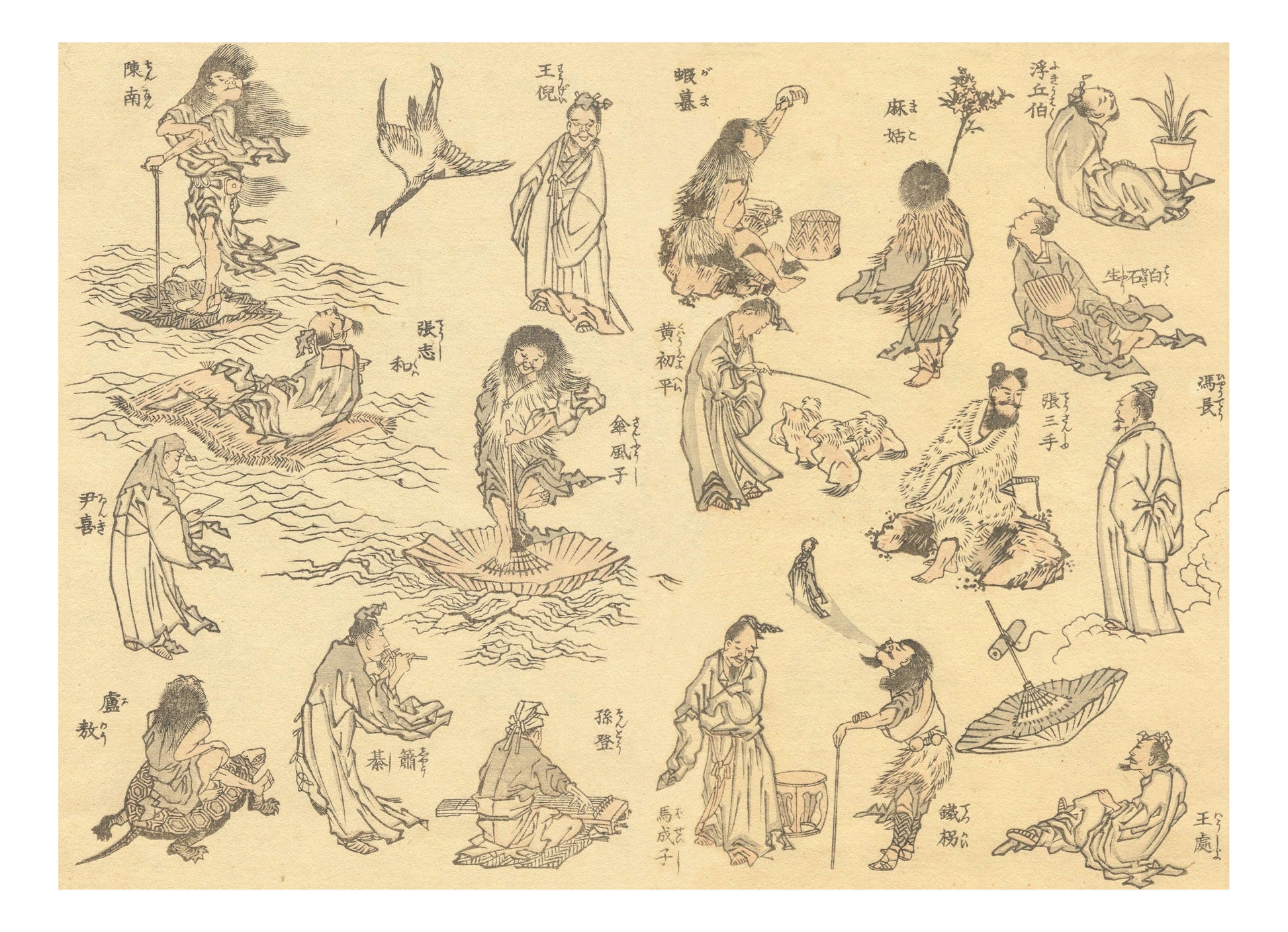 027815, historic, vintage ukiyo-e Japan artwork,12x8"(A4) Poster Print