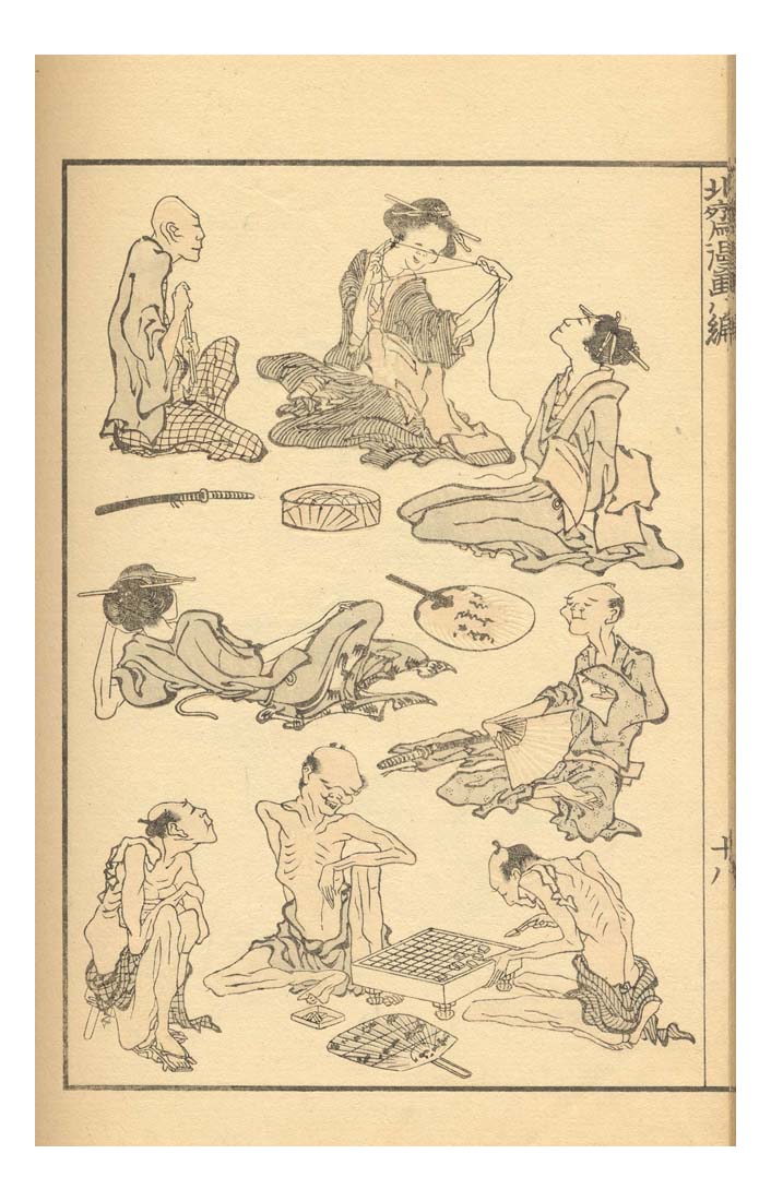028178, historic, vintage ukiyo-e Japan artwork,12x8"(A4) Poster Print