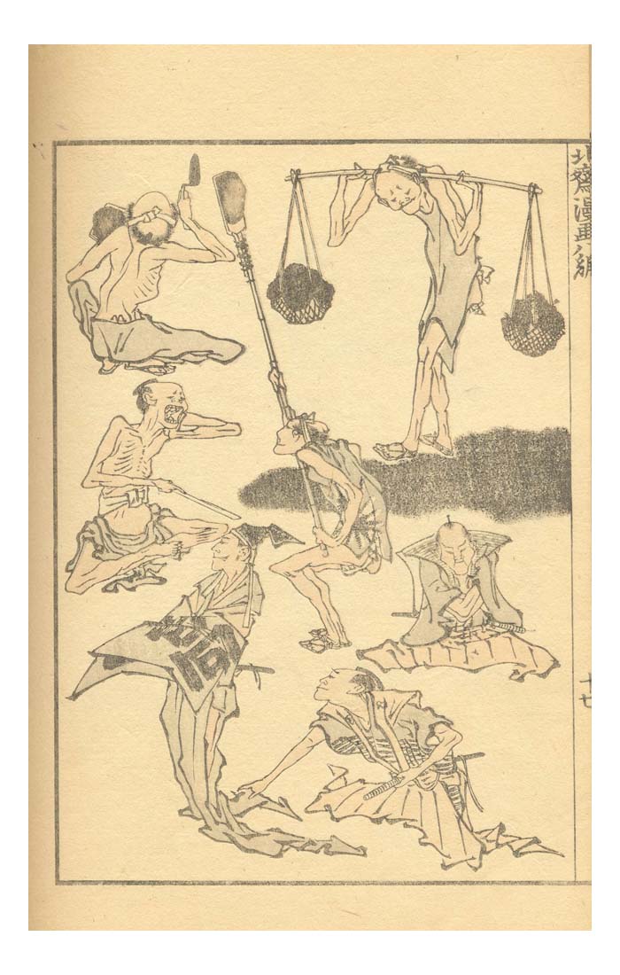 028181, historic, vintage ukiyo-e Japan artwork,12x8"(A4) Poster Print