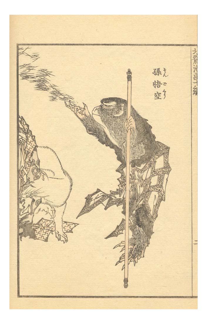 028370, historic, vintage ukiyo-e Japan artwork,12x8"(A4) Poster Print