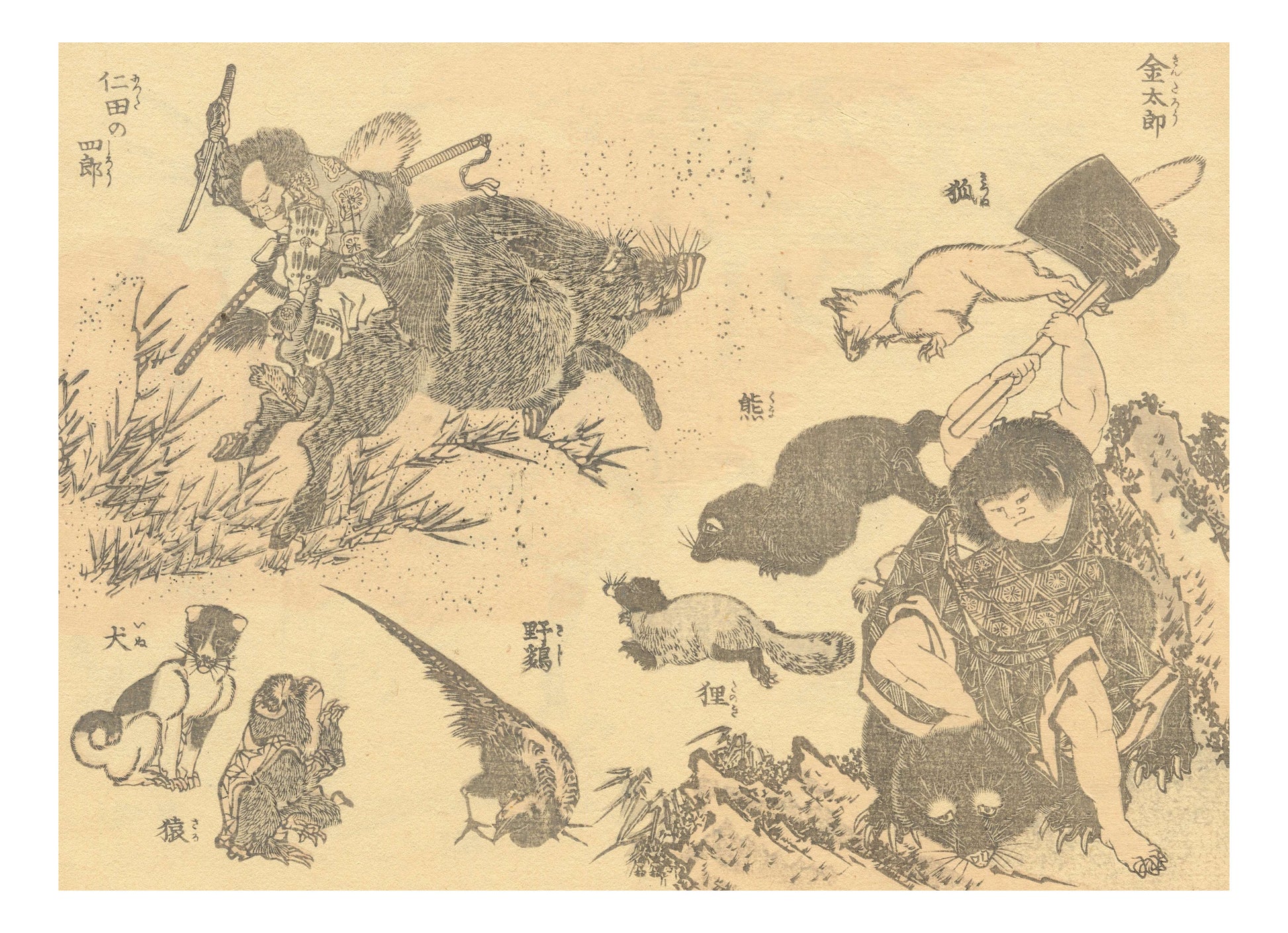028800, historic, vintage ukiyo-e Japan artwork,12x8"(A4) Poster Print