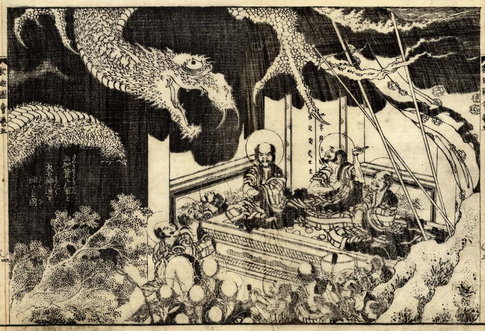 028946, historic, vintage ukiyo-e Japan artwork,12x8"(A4) Poster Print