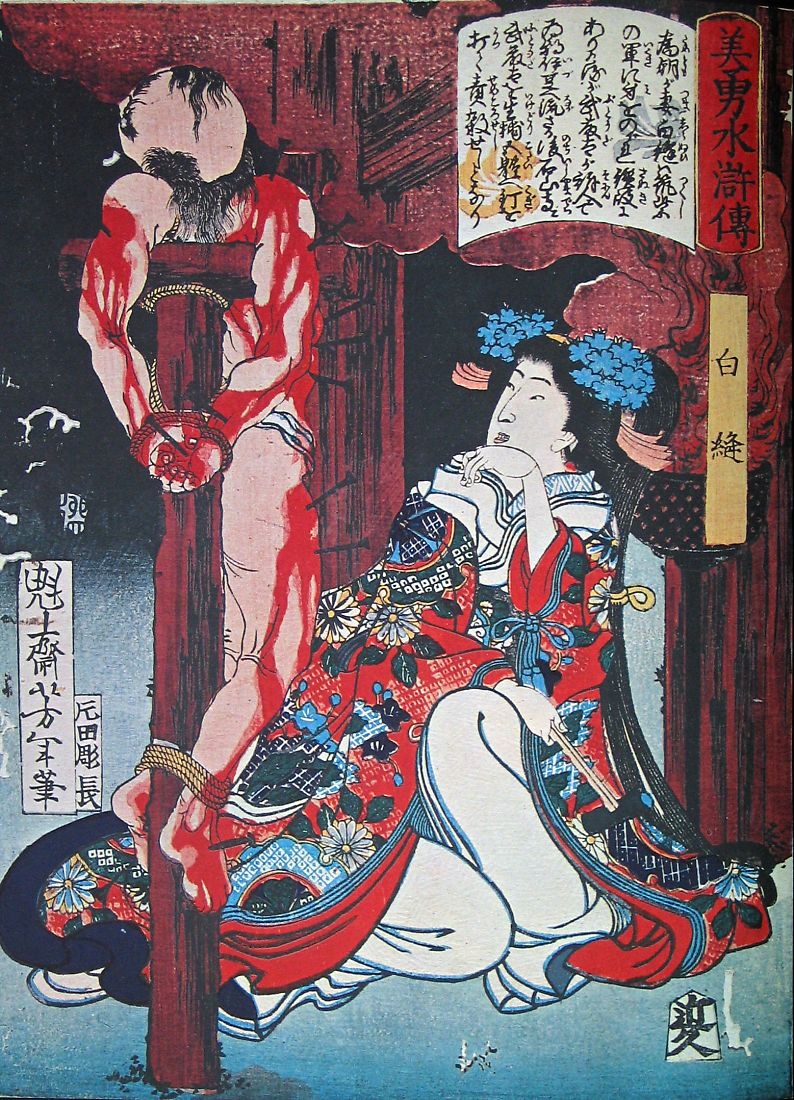 04yosi32, historic, vintage ukiyo-e Japan artwork,12x8"(A4) Poster Print