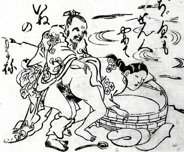 054, historic, vintage ukiyo-e Japan artwork,12x8"(A4) Poster Print