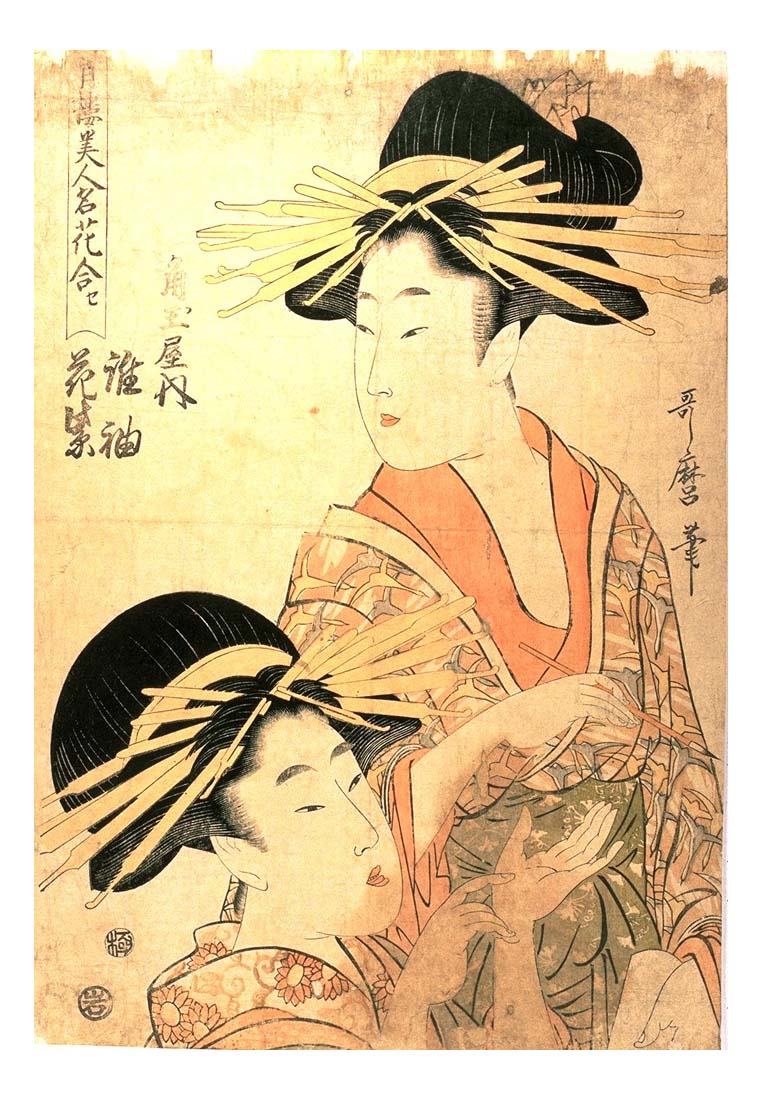 055b, historic, vintage ukiyo-e Japan artwork,12x8"(A4) Poster Print
