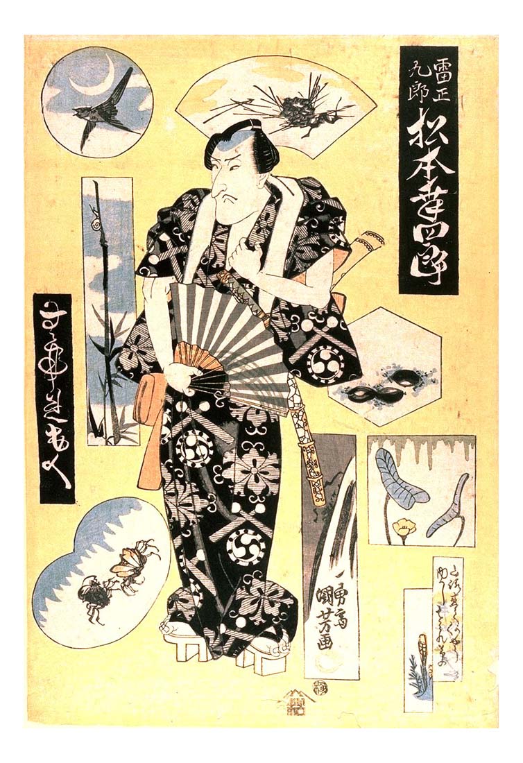 064b, historic, vintage ukiyo-e Japan artwork,12x8"(A4) Poster Print