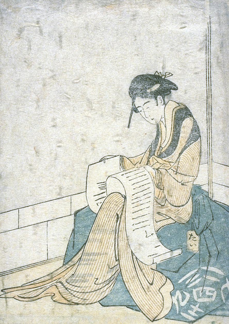 069b, historic, vintage ukiyo-e Japan artwork,12x8"(A4) Poster Print