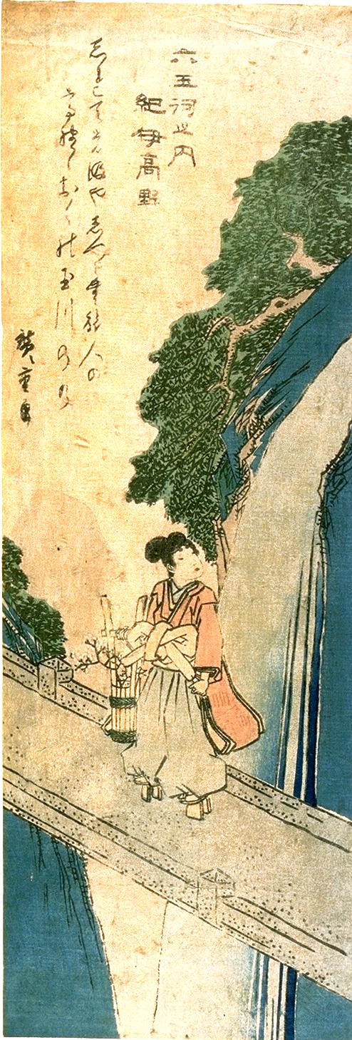 070b, historic, vintage ukiyo-e Japan artwork,12x8"(A4) Poster Print