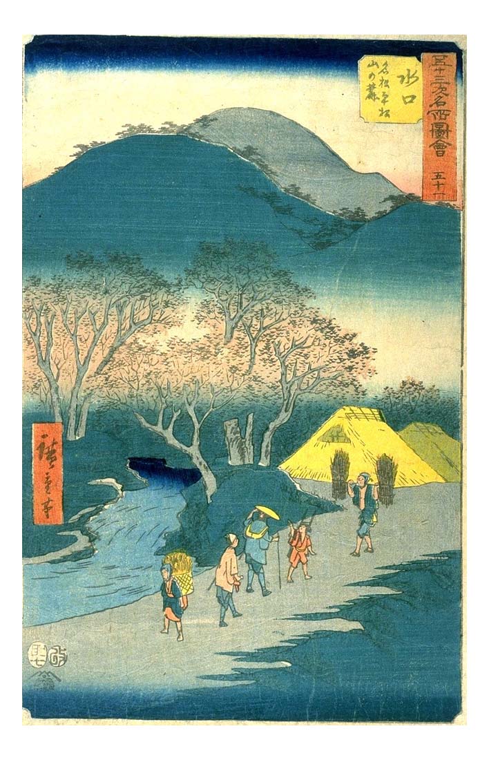 079b, historic, vintage ukiyo-e Japan artwork,12x8"(A4) Poster Print