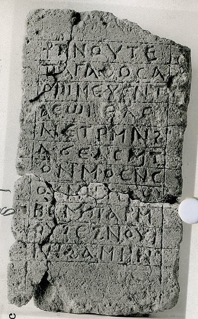 :Stele of 'Sister Helen of Hage' 3rd–7th century-16x12"(A3) Poster
