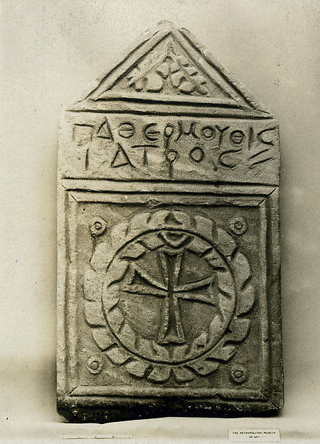 :Funerary Stele with Cross Medallion 6th–7th century-16x12"(A3) Poster