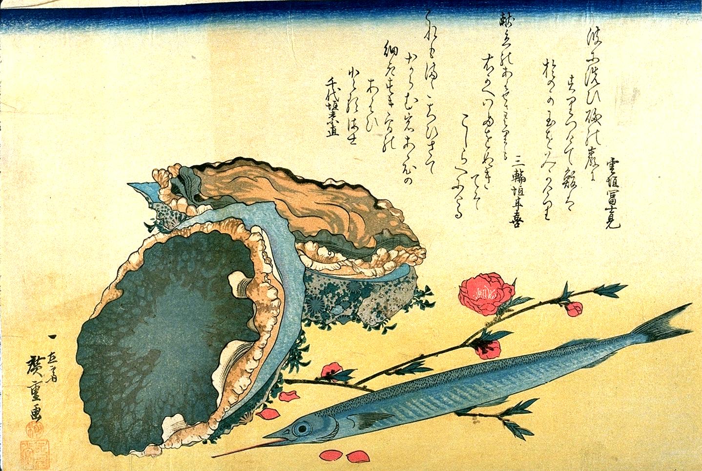 090b, historic, vintage ukiyo-e Japan artwork,12x8"(A4) Poster Print