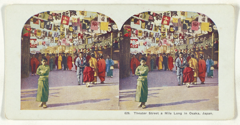 Unknown:Theatre Street a Mile Long in Osaka, Japan., Poster Print Wall Art