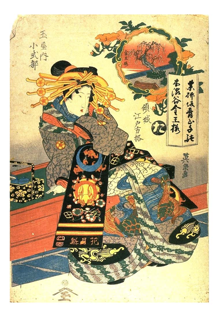095b, historic, vintage ukiyo-e Japan artwork,12x8"(A4) Poster Print