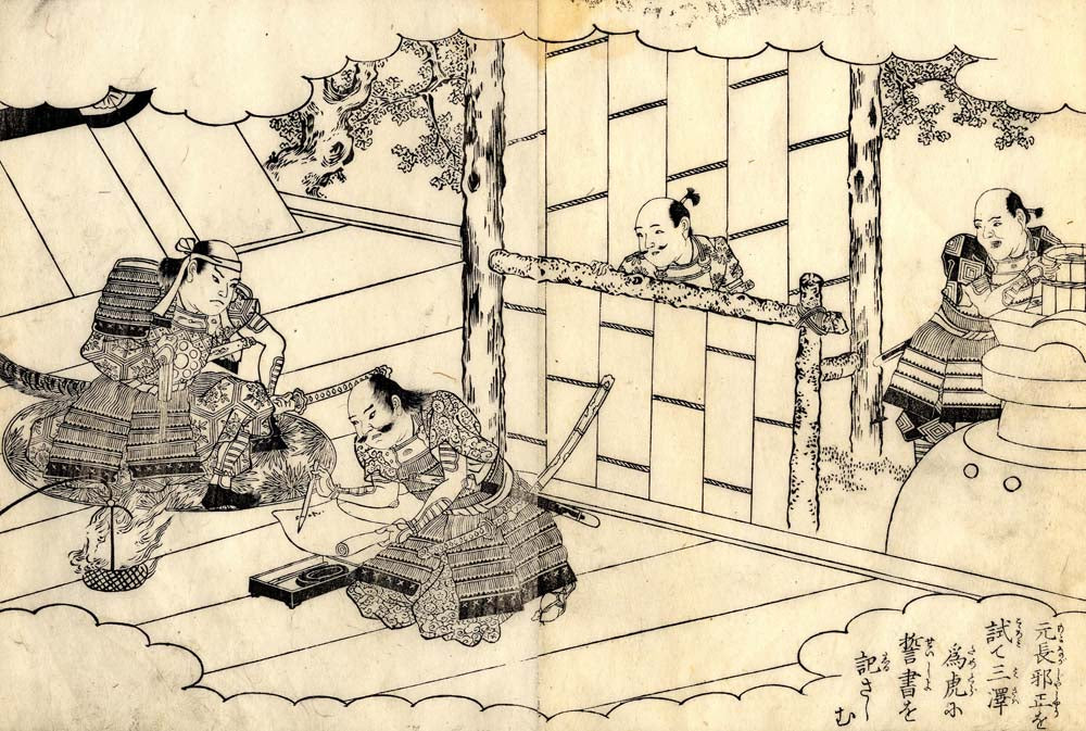 0s001, historic, vintage ukiyo-e Japan artwork,12x8"(A4) Poster Print