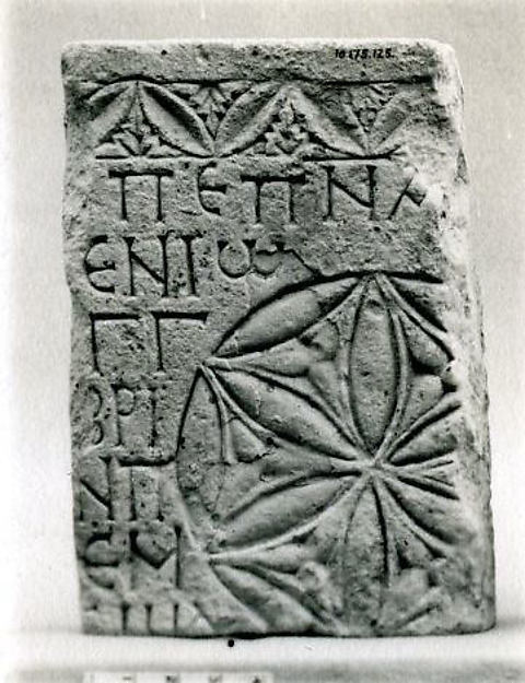 :Fragment of Slab 6th–7th century-16x12"(A3) Poster