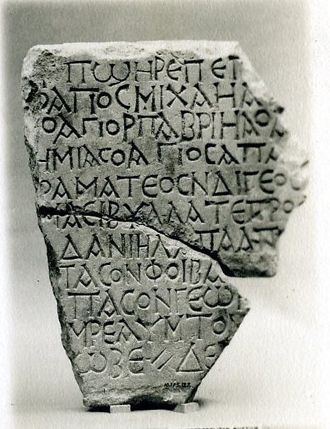 :Fragments of Stele 6th–7th century-16x12"(A3) Poster