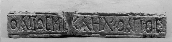 :Slab 6th–7th century-16x12"(A3) Poster