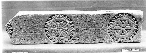 :Fragment from a Lintel or Frieze with a Cross and Rosette M-16x12"(A3) Poster
