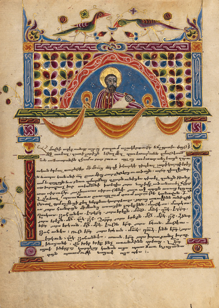 Mesrop of Khizan:Decorated Text Page with half figure of Eus, Poster Print Wall Art