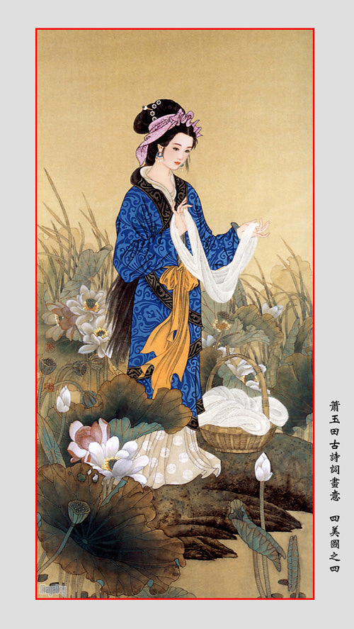 1110463779 1655 1089701337 sally4422 adagio, historic, vintage ukiyo-e Japan artwork,12x8"(A4) Poster Print